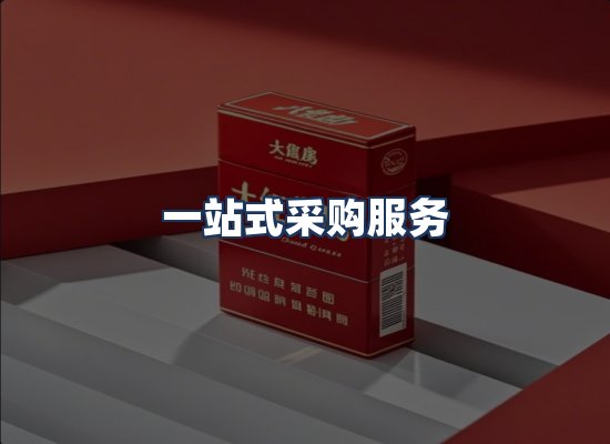 直发优势